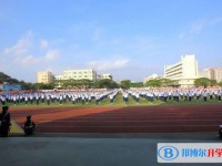 琼海市嘉积第二中学怎么样、好不好