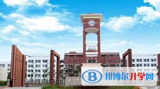 2023北京师范大学万宁附属中学招生简章