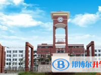 2024北京师范大学万宁附属中学招生简章