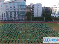 华中师范大学琼中附属中学历年招生分数线一览表(2024参考)