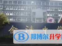 台州市金清中学、新桥中学录取分数线(2023年参考)