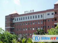 2024海口罗牛山学校多少钱(学费明细)