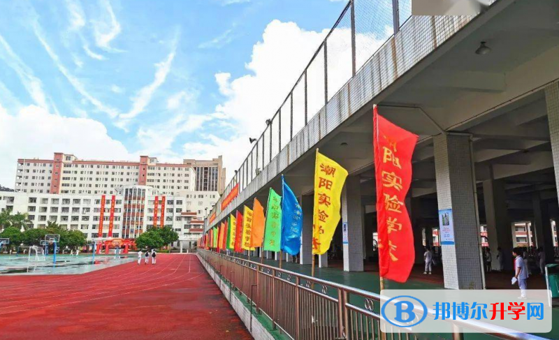 2023潮阳实验学校多少钱(学费明细)