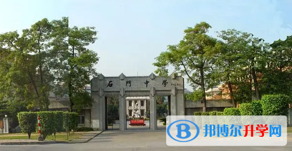 南海区石门中学地址，乘车路线