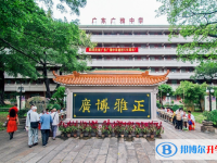 广东广雅中学历年招生分数线一览表(2024参考)