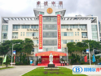 汕头市聿怀中学历年招生分数线一览表(2024参考)