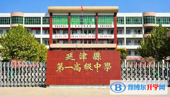 延津一中录取分数线(2023年参考)