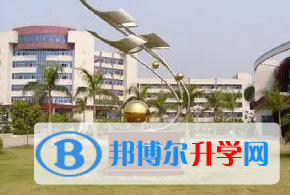 2023揭东县第一中学多少钱(学费明细)