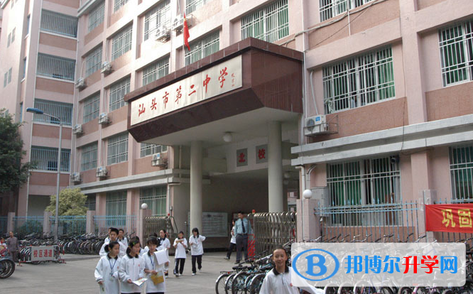 2023汕头市第二中学招生计划 招生人数是多少(附要求、条件、对象)