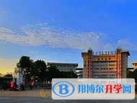 攸县第一中学怎么样、好不好