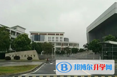 江苏省大丰高级中学怎么样、好不好