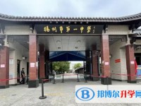 扬州市第一中学怎么样、好不好