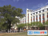 哈尔滨市第一中学怎么样、好不好