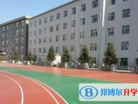 通河县第一中学怎么样、好不好