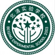 昆明市官渡区北清实验学校