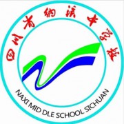 泸州市纳溪区护国中学