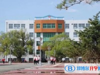 海伦市第一中学怎么样、好不好