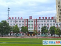 2024塔河县第二中学校多少钱(学费明细)