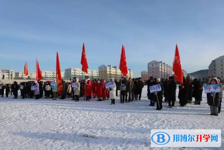 新林区第一中学地址，乘车路线