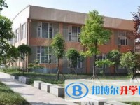 重庆市第二十九中学校招生简章2025年