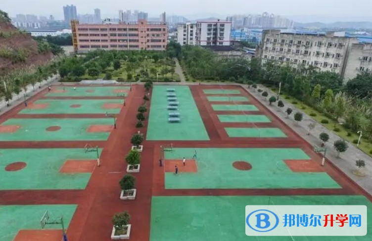 2024重庆市渝西中学多少钱(学费明细)