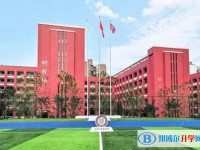 重庆市巴蜀科学城中学校招生简章2025年