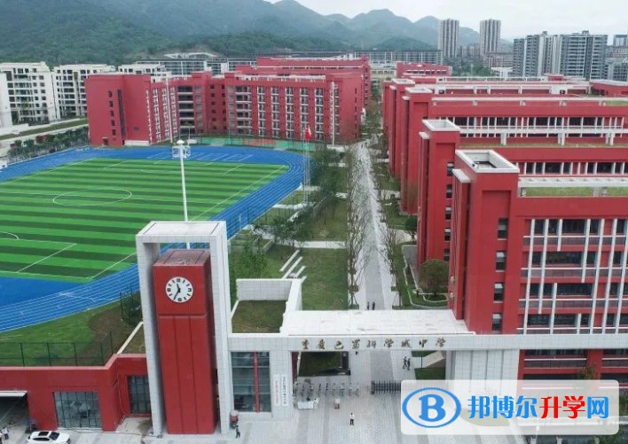 重庆市巴蜀科学城中学校地址，乘车路线