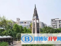 重庆市渝北中学校招生简章2025年