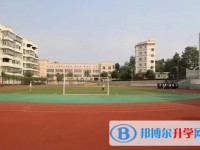 重庆市华蓥中学校招生简章2025年