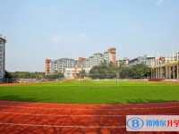 2025重庆市永川中学校多少钱(学费明细)