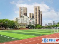 2025重庆市萱花中学校多少钱(学费明细)