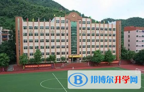 重庆市文理学院附属中学校地址，乘车路线