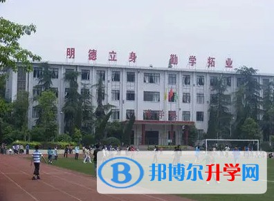 重庆市永荣中学校地址，乘车路线