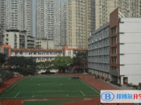 2024沙坪坝区实验中学多少钱(学费明细)