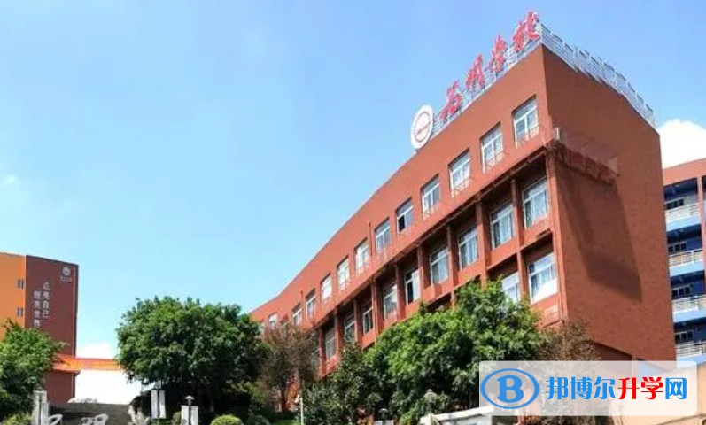 2024重庆为明学校多少钱(学费明细)