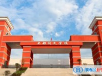 2024丰都同文学校多少钱(学费明细)