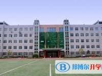 石家庄市第十三中学招生简章2024年