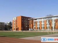 2024石家庄市矿区中学多少钱(学费明细)