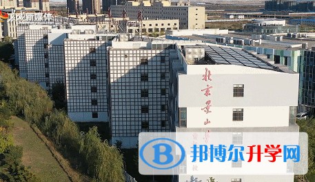 北京景山学校曹妃甸分校怎么样、好不好