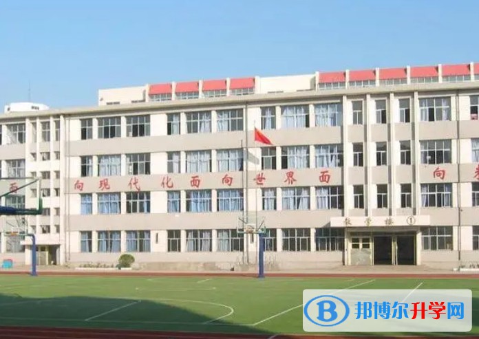 2024秦皇岛市第六高级中学多少钱(学费明细)