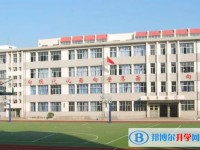 2024秦皇岛市第六高级中学多少钱(学费明细)