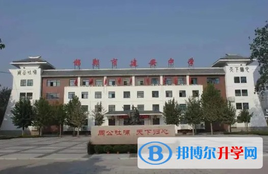 邯郸市建安中学地址，乘车路线