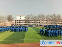 2025肥乡区第二中学多少钱(学费明细)