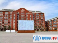 邯郸冀南新区育华实验学校怎么样、好不好