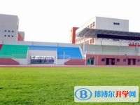 保定市爱和城高级中学招生简章2025年